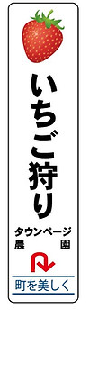 ​電柱広告料金表