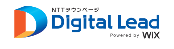 Digital Lead Powered by Wix | NTTタウンページ株式会社の画像