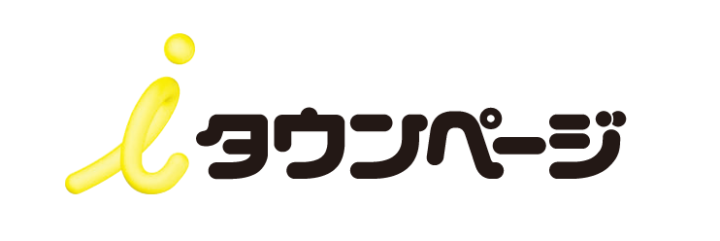 iタウンページ | NTTタウンページ株式会社の画像