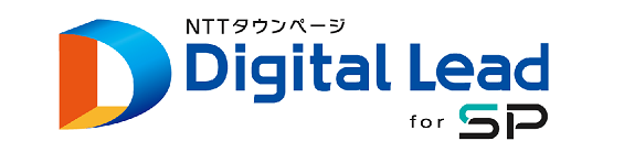 Digital Lead for SP | NTTタウンページ株式会社の画像